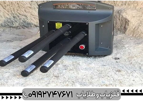 فلزیاب پروتون ۴ سنسور چیست و چگونه کار می‌کند؟