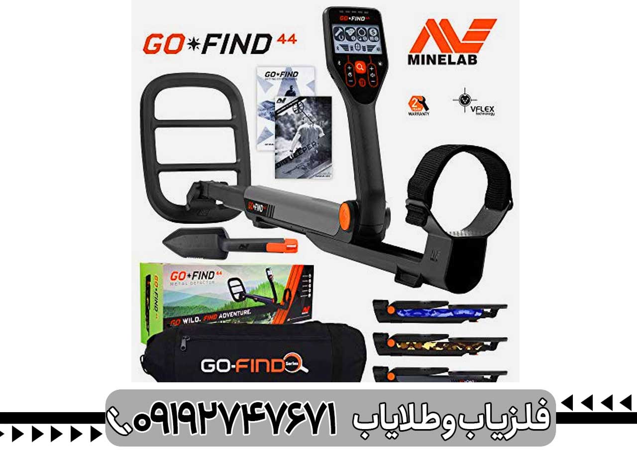 فلزیاب Minelab Go-Find 44: راهنمای کامل برای مبتدیان