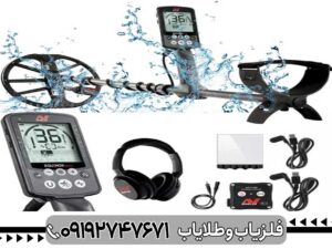 خرید فلزیاب سیمپلکس اولترا نوکتا ماکرو ترکیه