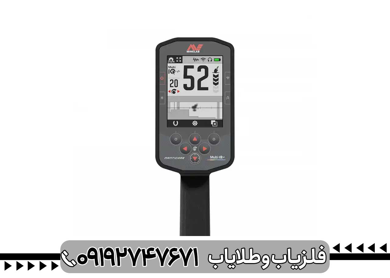نقد و بررسی فلزیاب مانتیکور: آیا ارزش خرید دارد؟