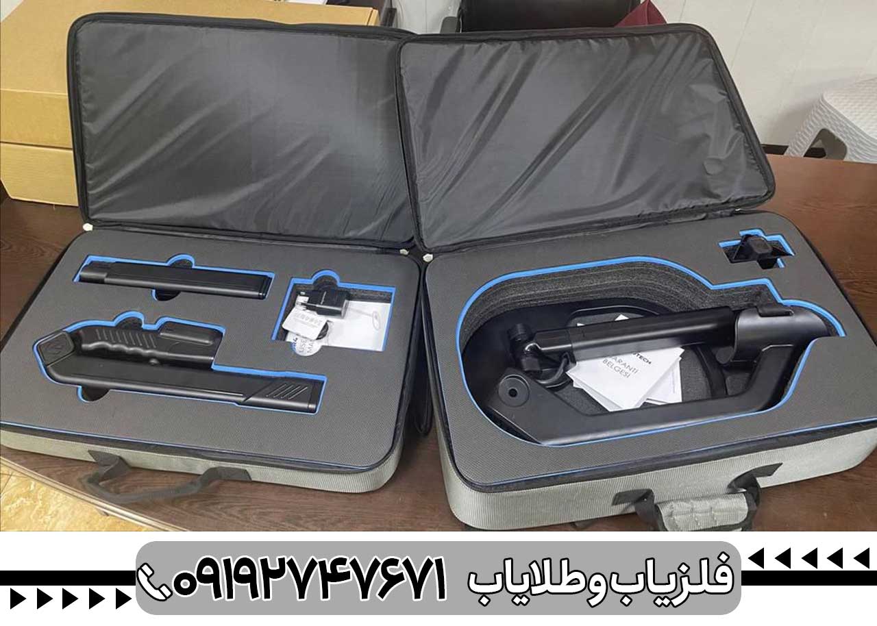 بررسی فلزیاب تصویری جی آر 4