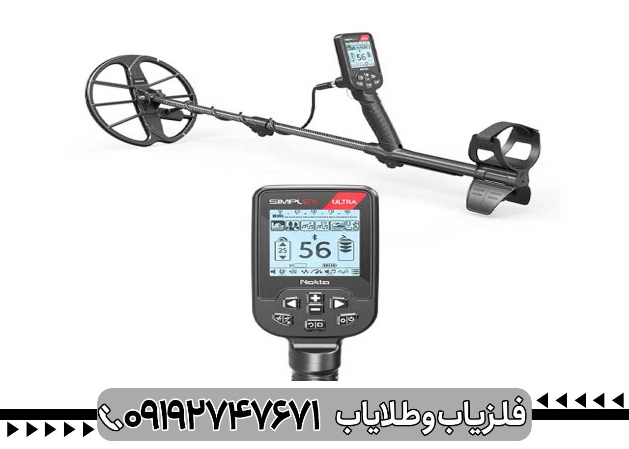 خرید فلزیاب سیمپلکس اولترا نوکتا ماکرو ترکیه