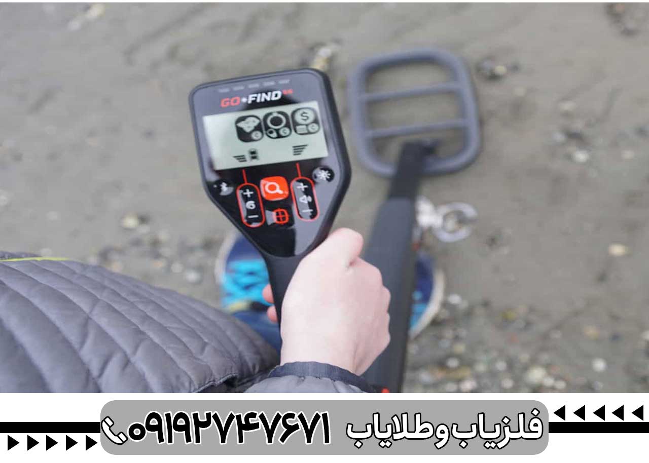 آموزش کار با فلزیاب گوفایند ۶۶ برای مبتدیان