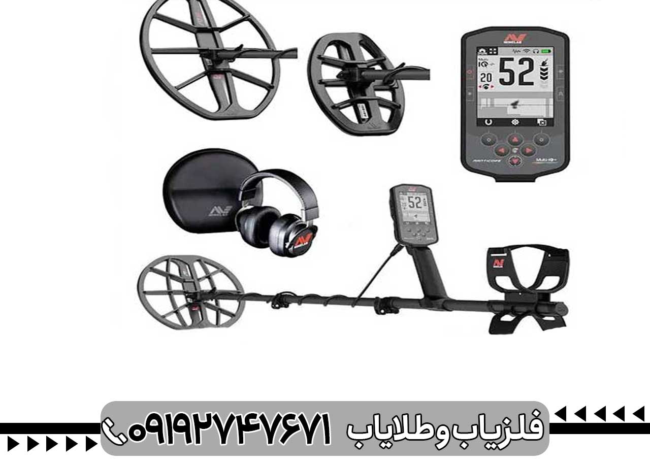 نقد و بررسی فلزیاب مانتیکور: آیا ارزش خرید دارد؟