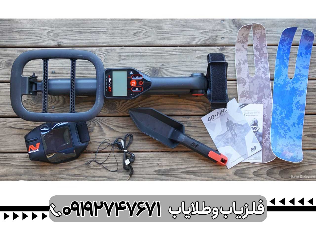 آموزش کار با فلزیاب گوفایند ۶۶ برای مبتدیان