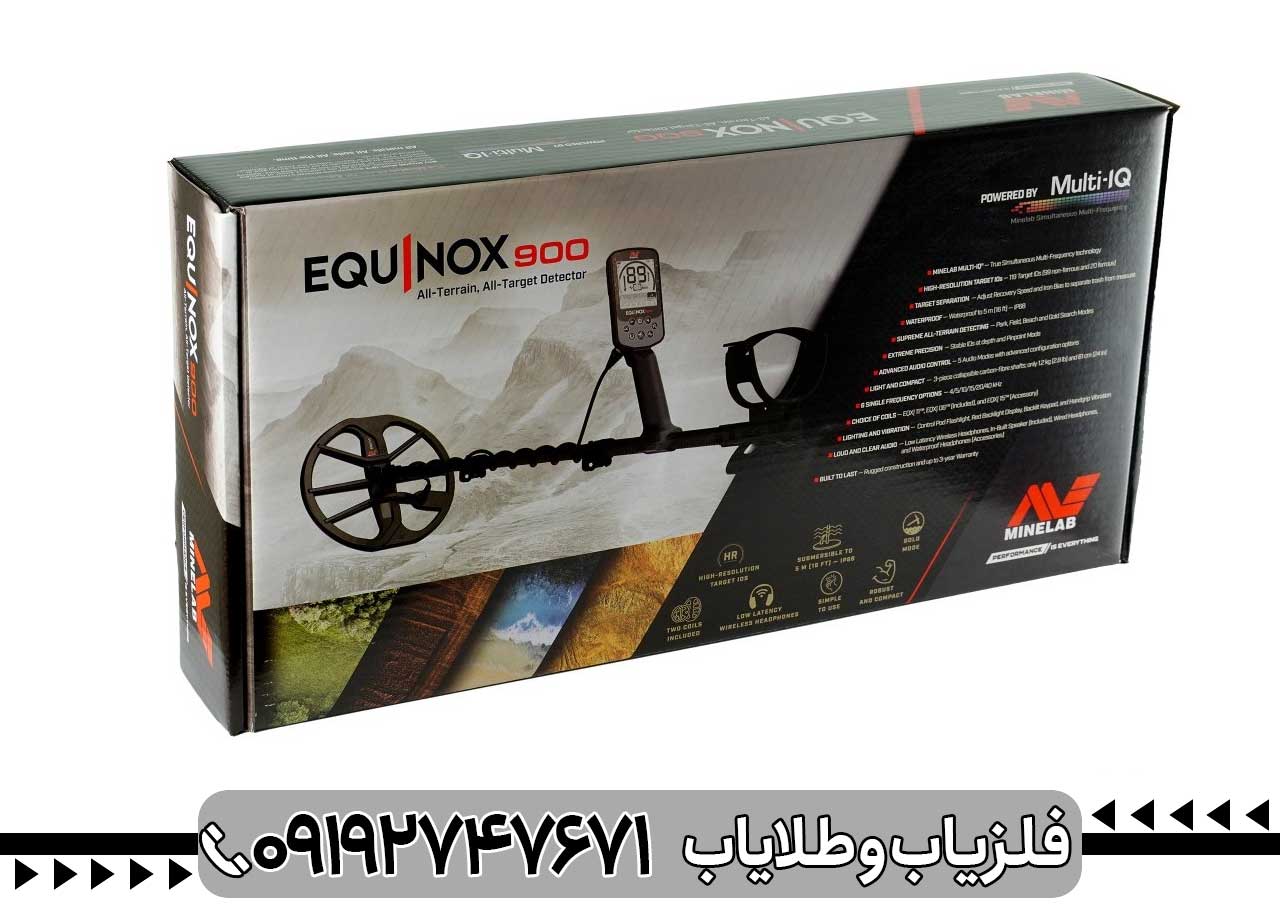 مقایسه اکوناکس ۹۰۰ با ۸۰۰ — چه چیزی تغییر کرده است؟