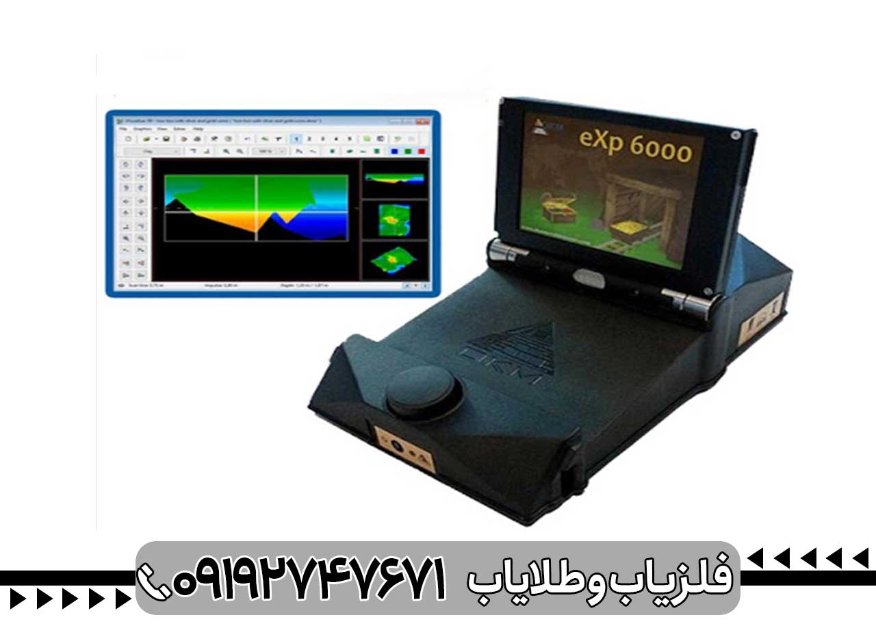 چگونه فلزیاب eXp 6000 گنج‌یابی می‌کند؟