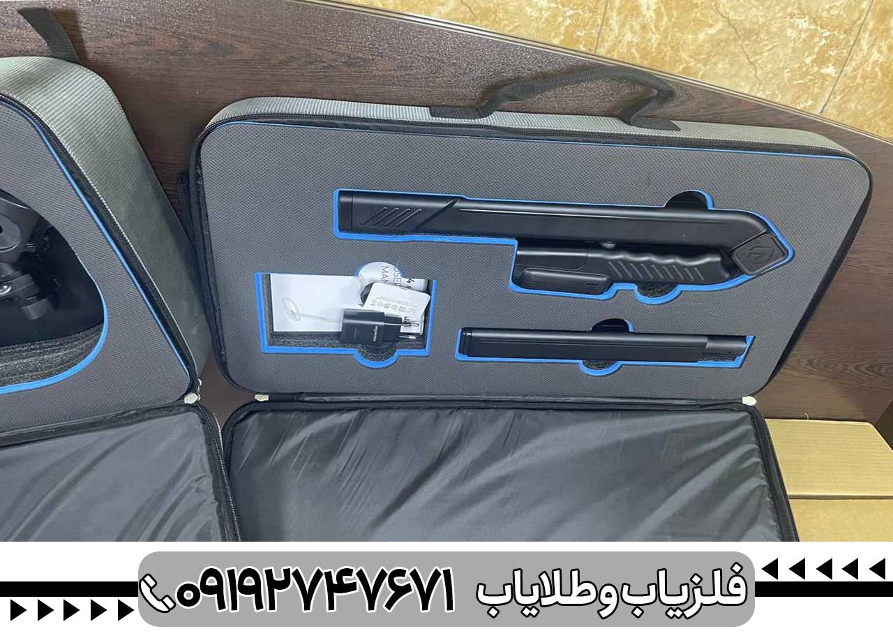 بررسی فلزیاب تصویری جی آر 4