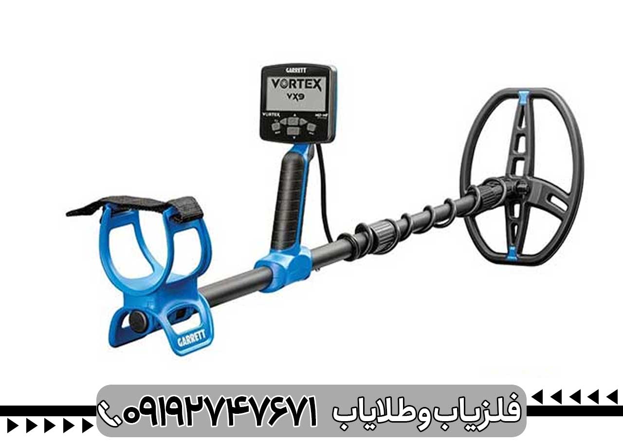 فلزیاب گرت ورتکس vx9