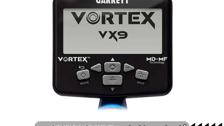 فلزیاب Vortex VX9 دست دوم سالم