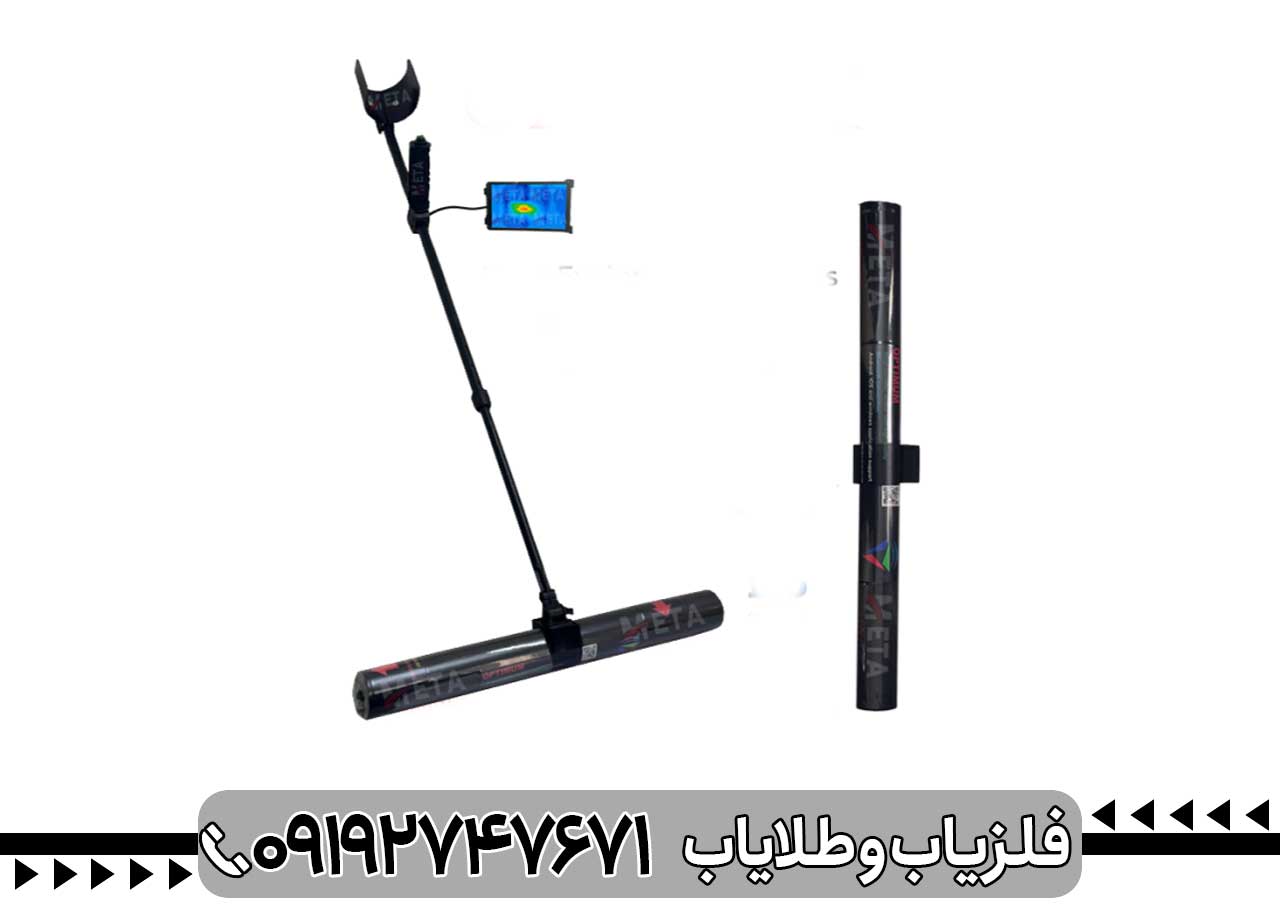 قیمت اسکنر اپتیموم مولتی در ایران