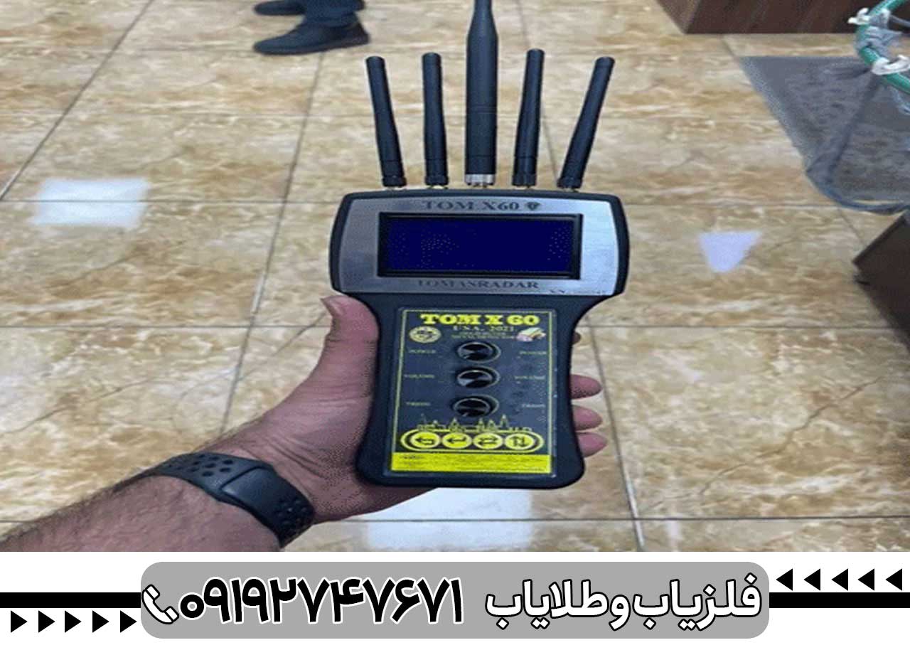 راهنمای خرید فلزیاب تام ایکس 100 + نکات کاربردی