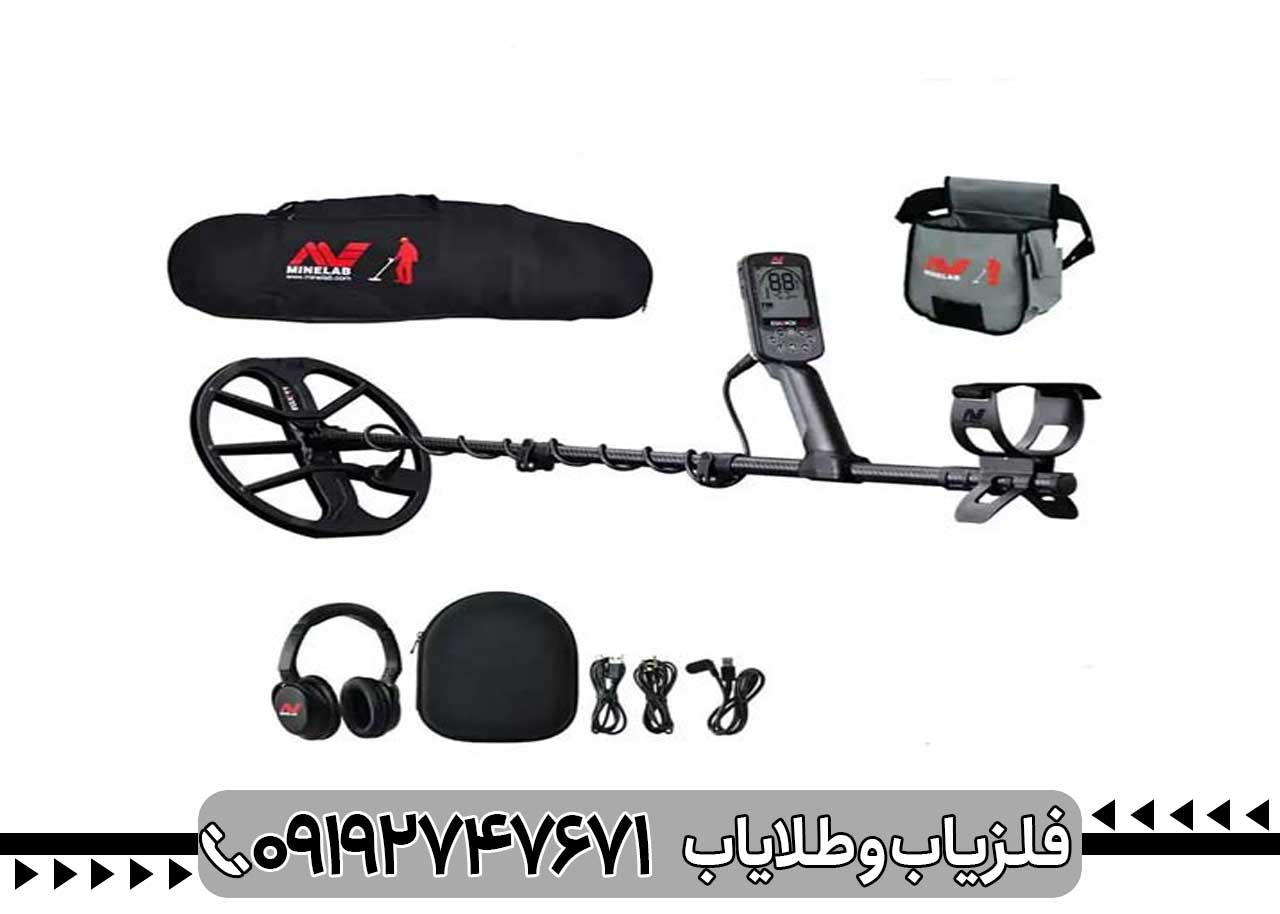 نقد و بررسی Minelab Equinox 700: مزایا و معایب