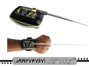 ردیاب تی اف مینی TF Mini