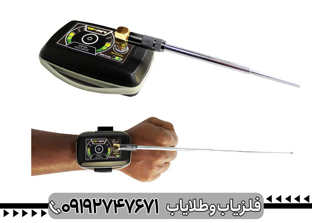 ردیاب تی اف مینی TF Mini