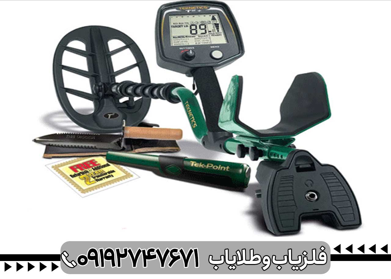 Teknetics T2 نقد و بررسی