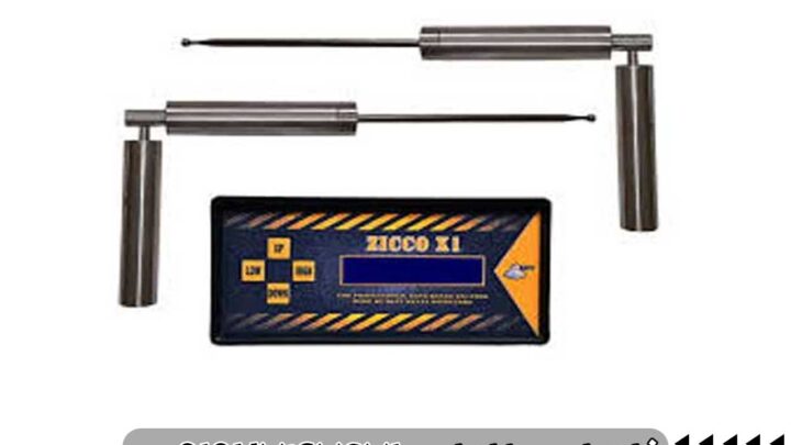 ردیاب شعاع زن ZICCO – معرفی کامل + ویژگی‌ها