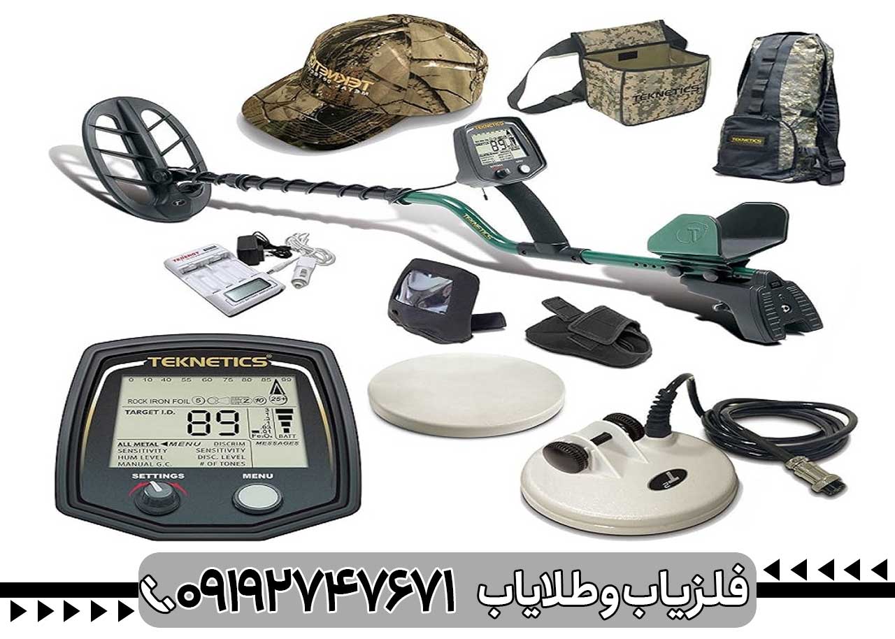 قیمت فلزیاب Teknetics T2