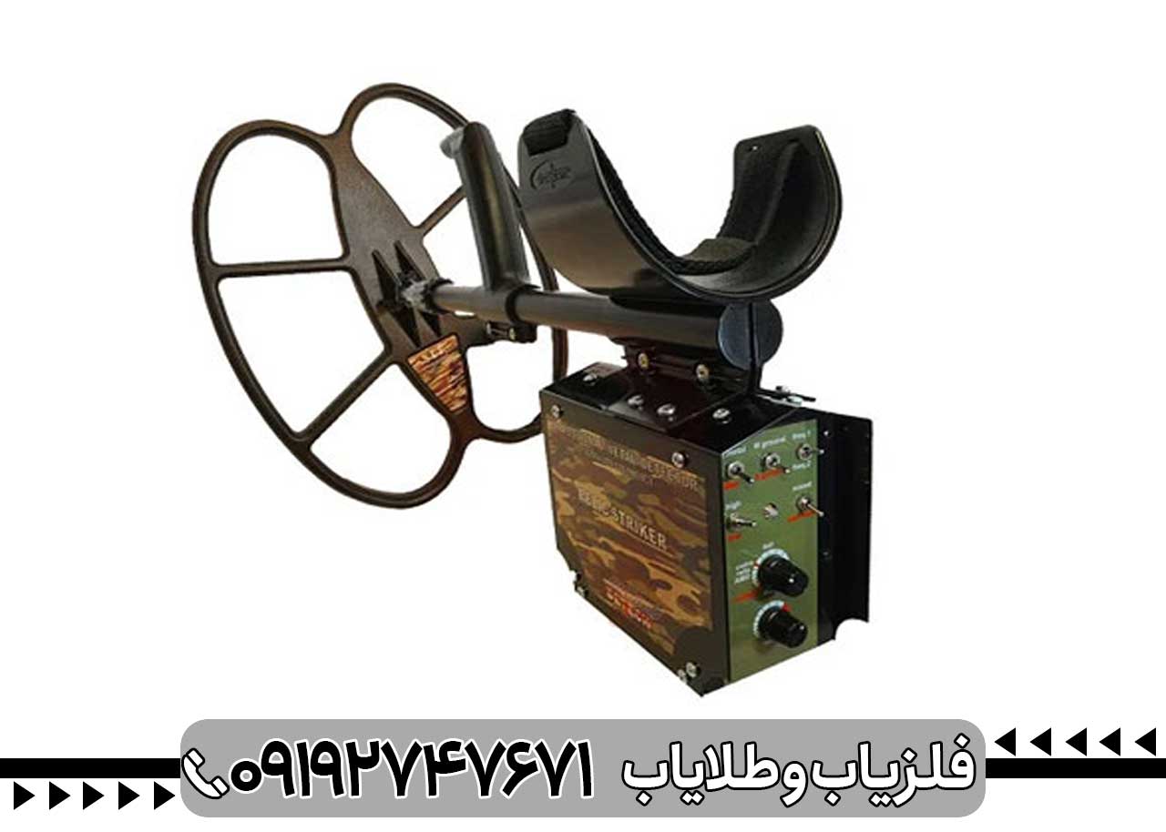 مزایا و معایب Relic Striker