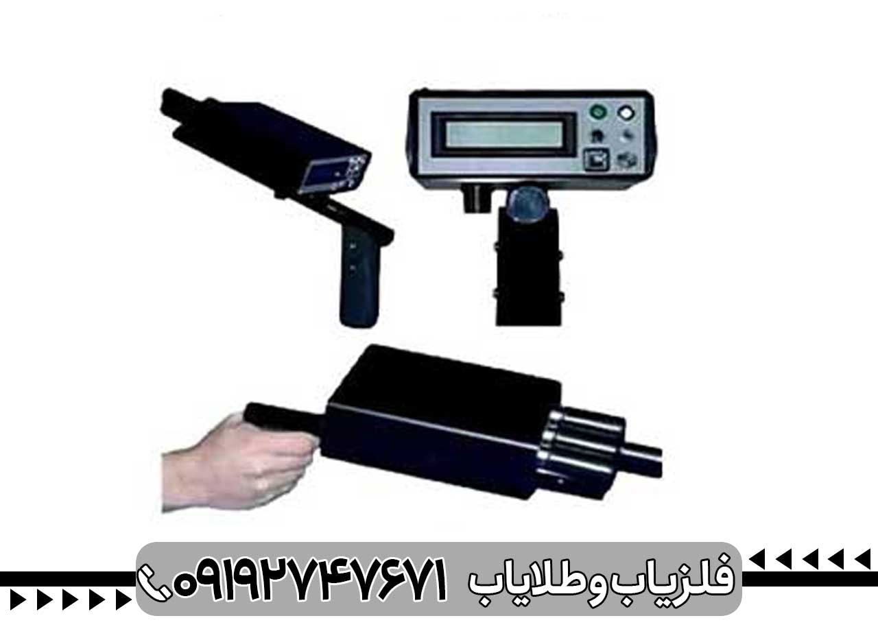 ردیاب بایونیک 01