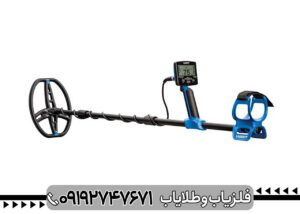 فلزیاب Vortex VX9 دست دوم سالم