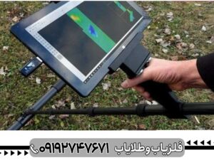 اسکنر اپتیموم مولتی