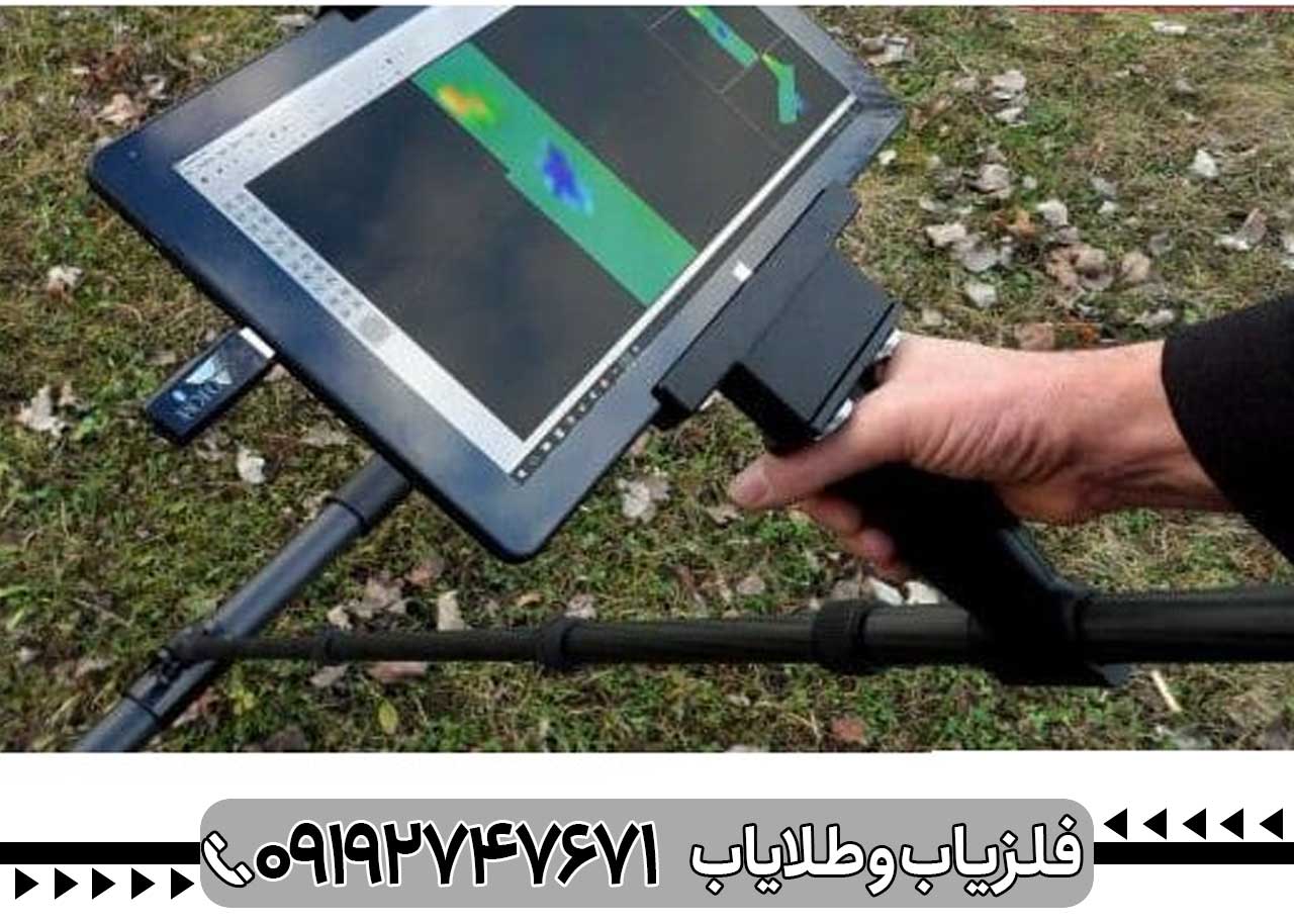 اسکنر اپتیموم مولتی