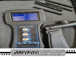 راهنمای خرید فلزیاب تام ایکس 100 + نکات کاربردی