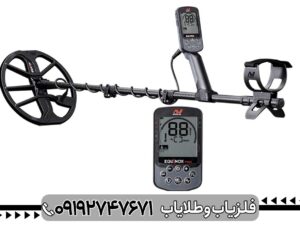 معرفی کامل Minelab Equinox 700: ویژگی‌ها، عملکرد و قیمت