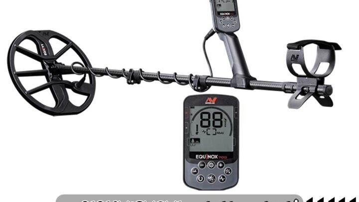 معرفی کامل Minelab Equinox 700: ویژگی‌ها، عملکرد و قیمت
