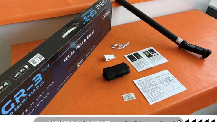 اسکنر زیرسطحی Conrad GR‑3 — مشخصات کامل و قیمت