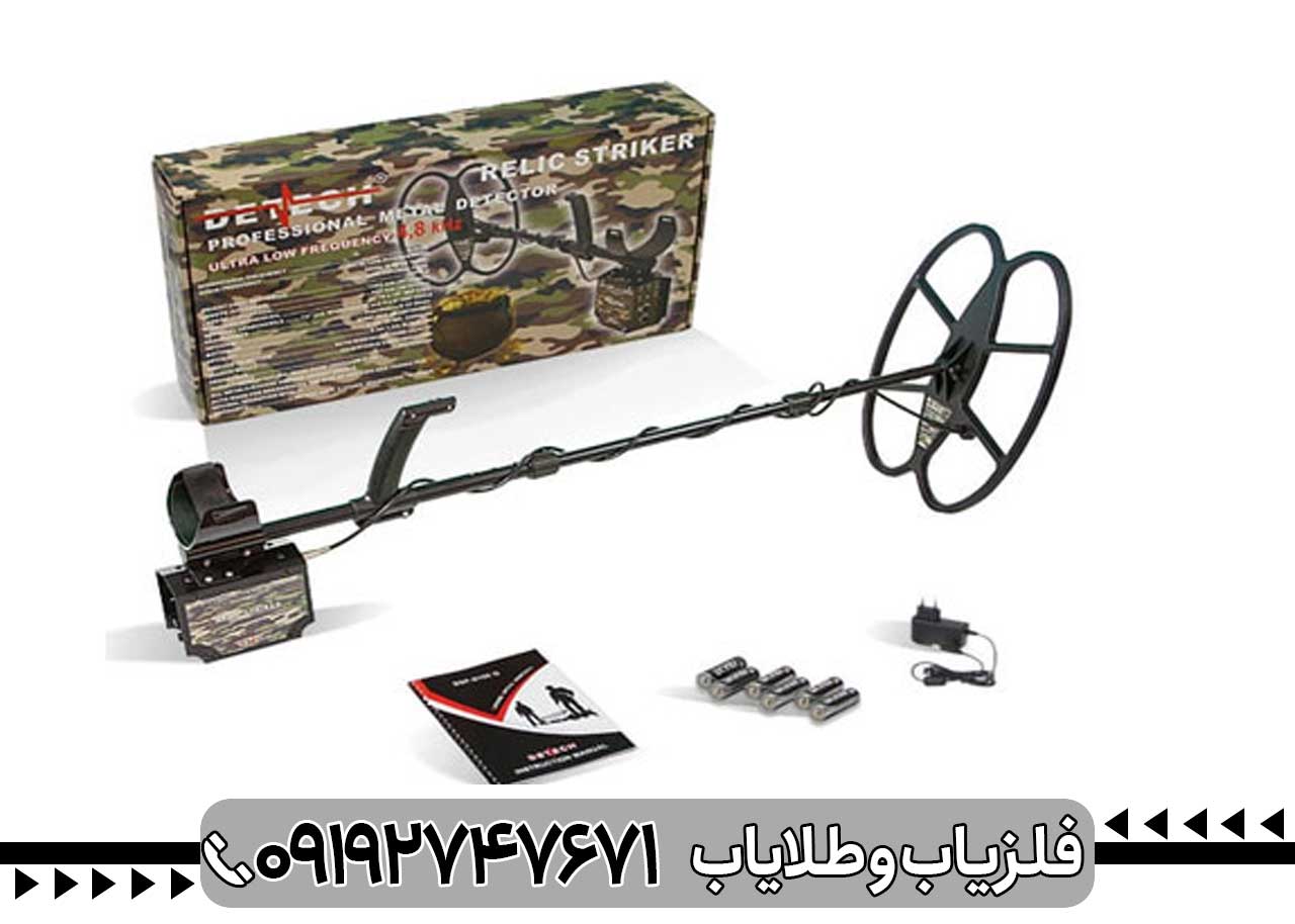 مزایا و معایب Relic Striker