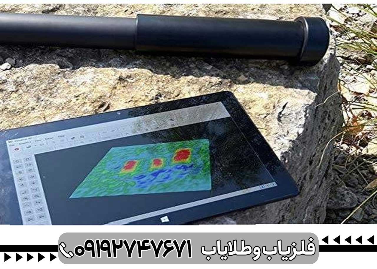 آموزش کامل کار با اسکنر اپتیموم مولتی