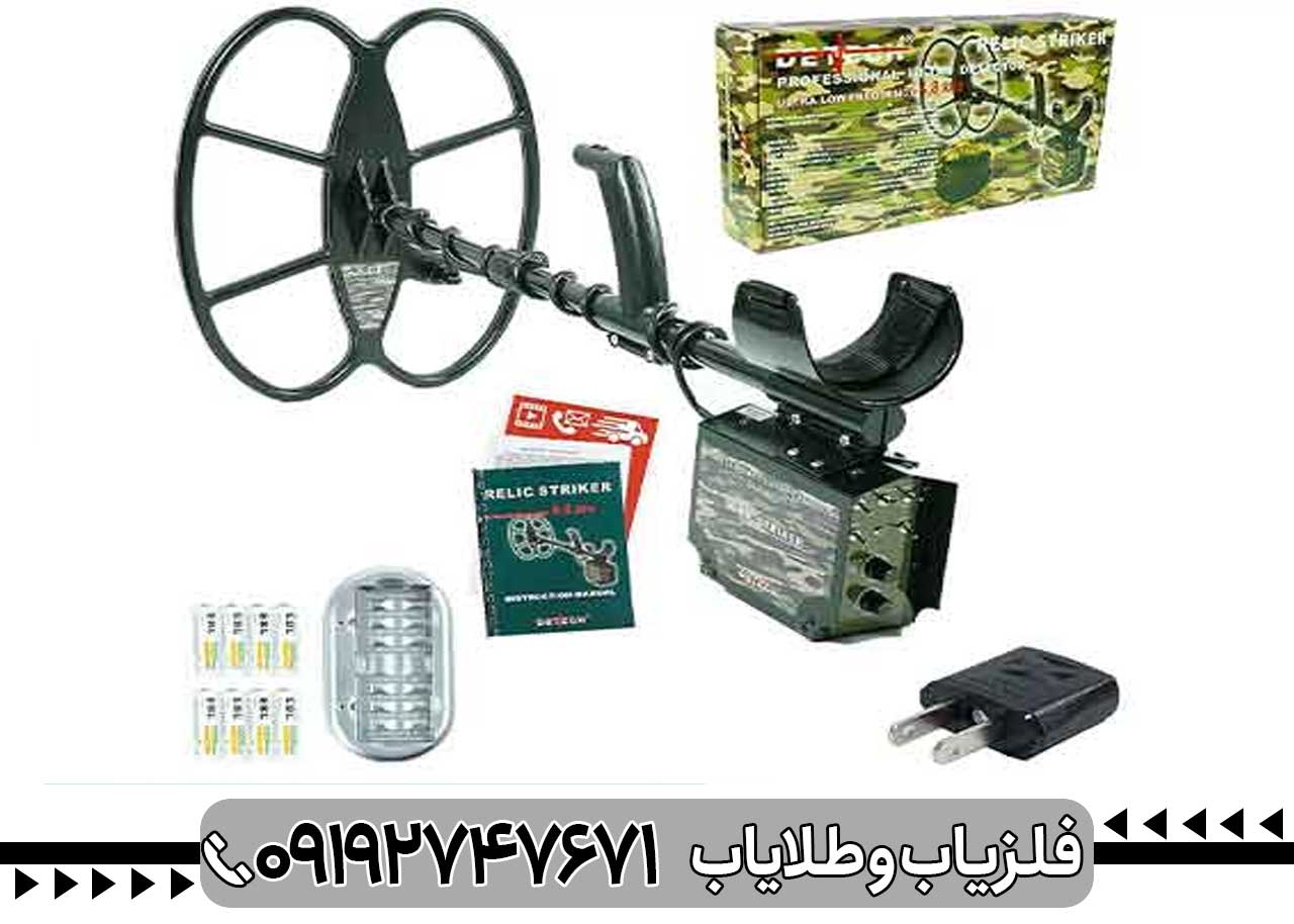 مزایا و معایب Relic Striker