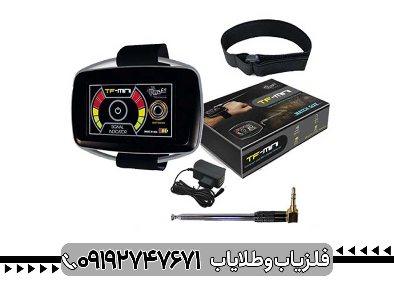 آموزش کار با تی اف مینی ردیاب