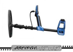 فلزیاب گرت ورتکس vx9 کارکرده