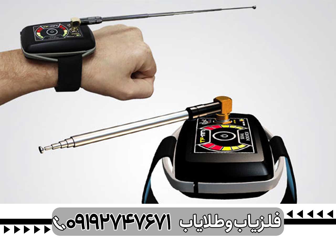 آموزش کار با تی اف مینی ردیاب