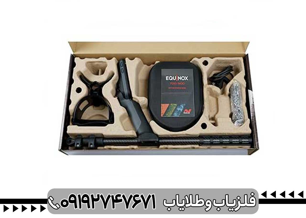 معرفی کامل Minelab Equinox 700: ویژگیها، عملکرد و قیمت