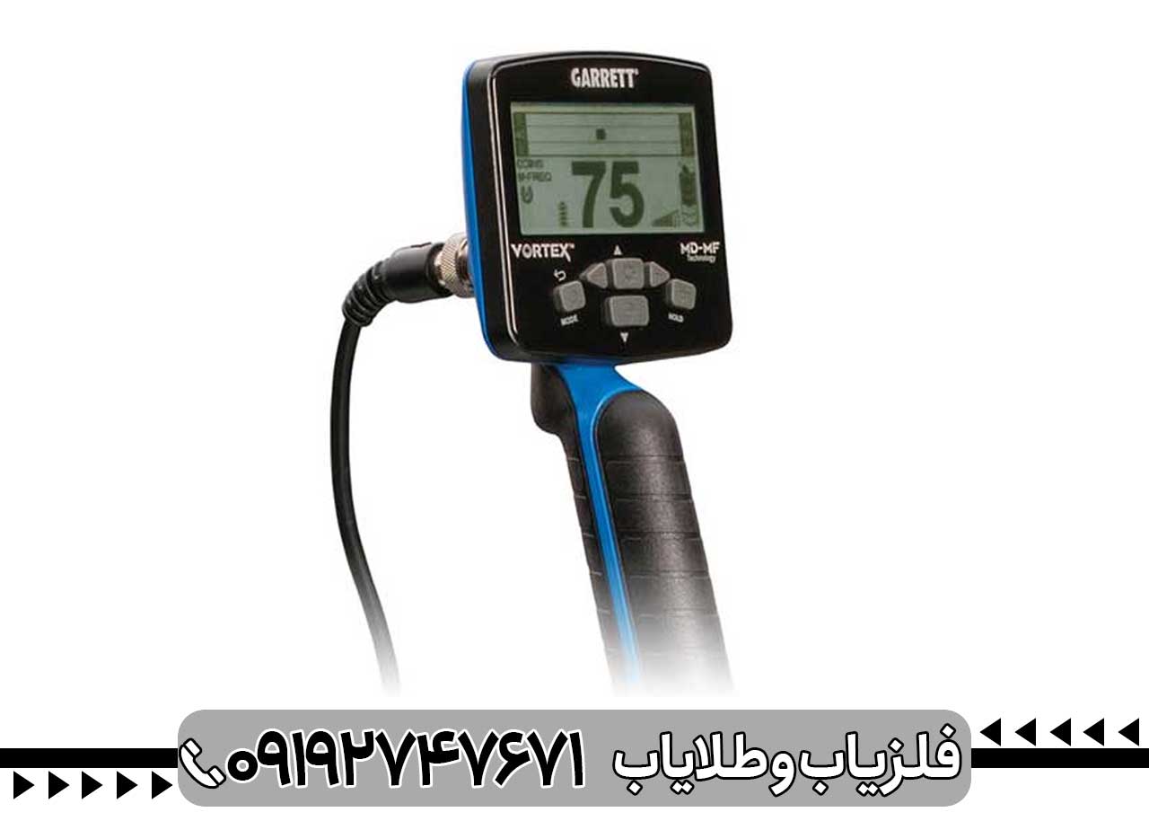 فلزیاب گرت ورتکس vx9