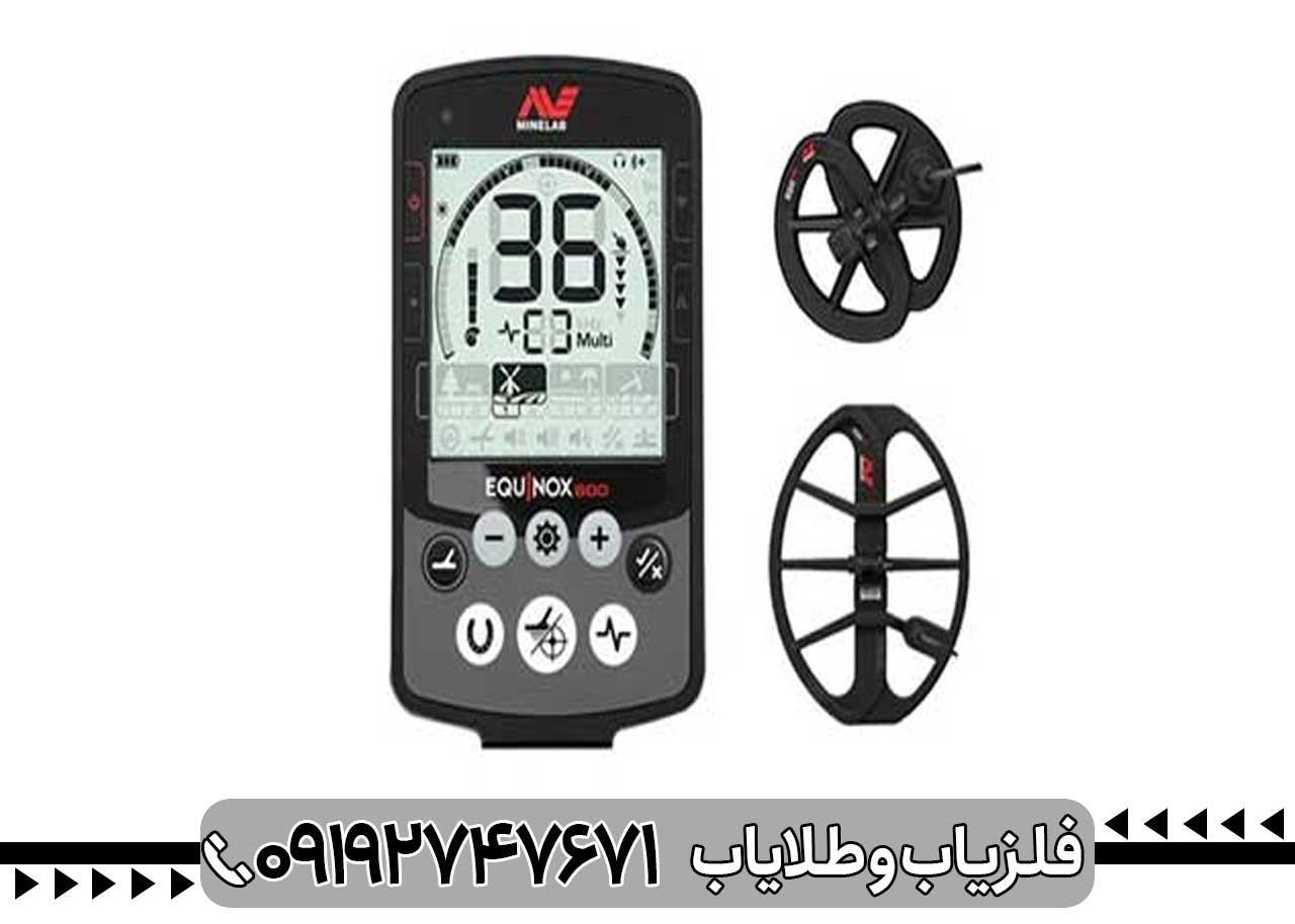 خرید اکوناکس 800 کارکرده