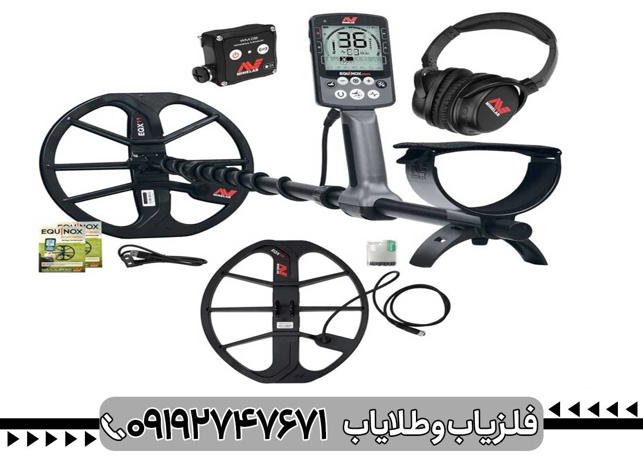 خرید اکوناکس 800 کارکرده