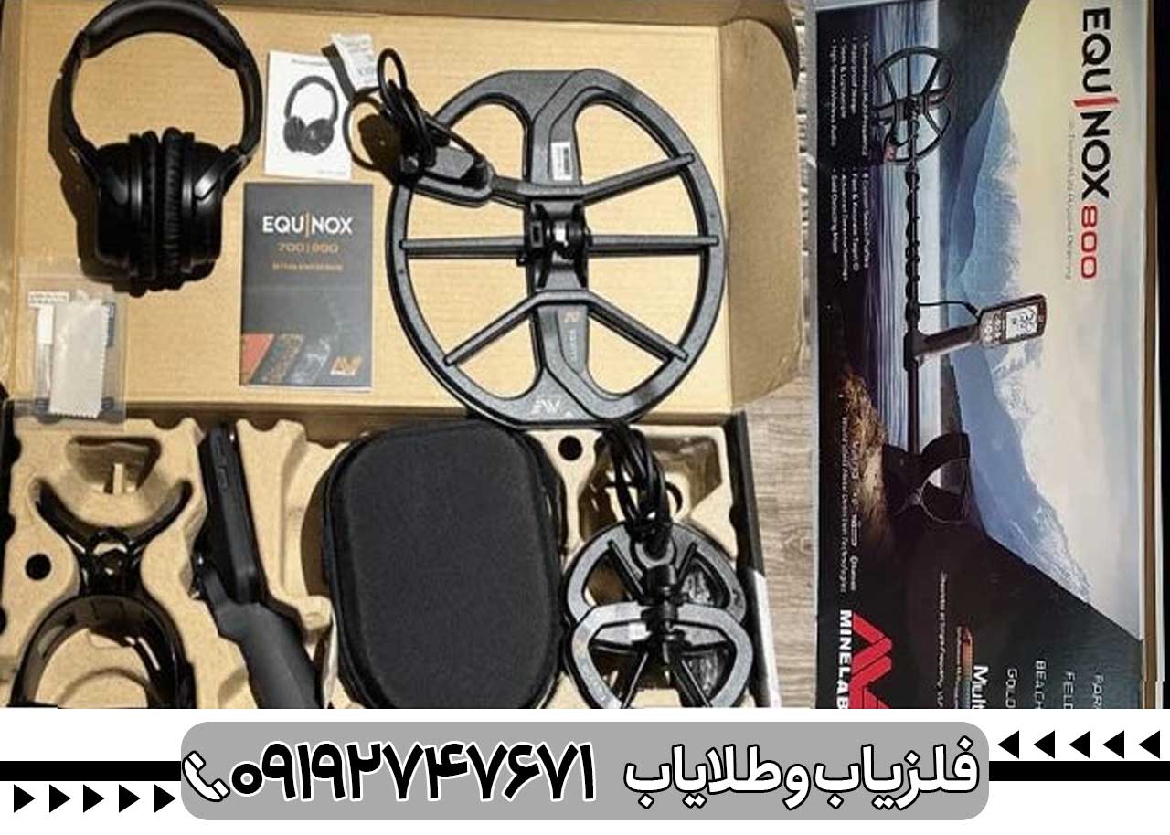 خرید اکوناکس 800 کارکرده