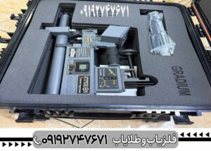 اسکنر تصویری هایپریون