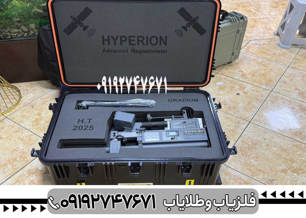 اسکنر تصویری هایپریون