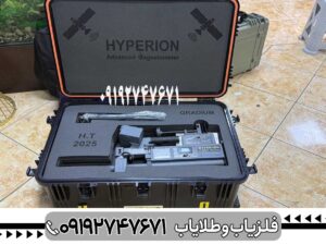اسکنر تصویری هایپریون