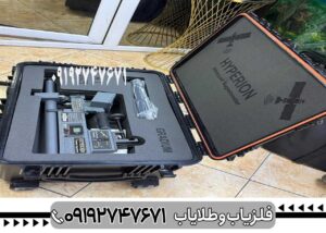 اسکنر تصویری هایپریون