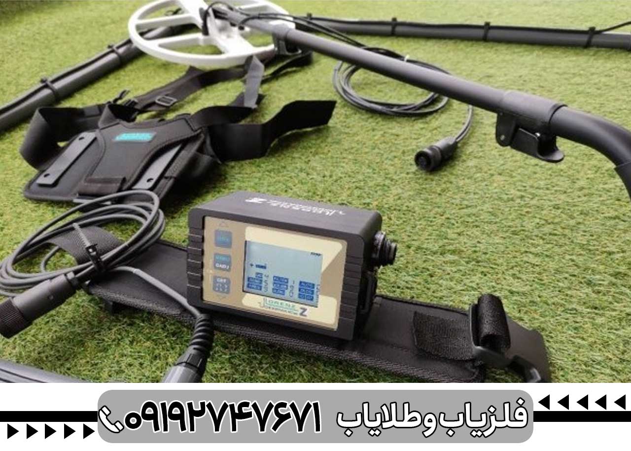 مشخصات Lorenz Z2