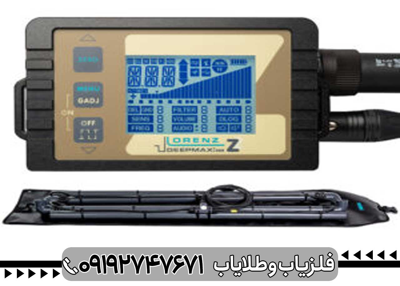 مشخصات Lorenz Z2