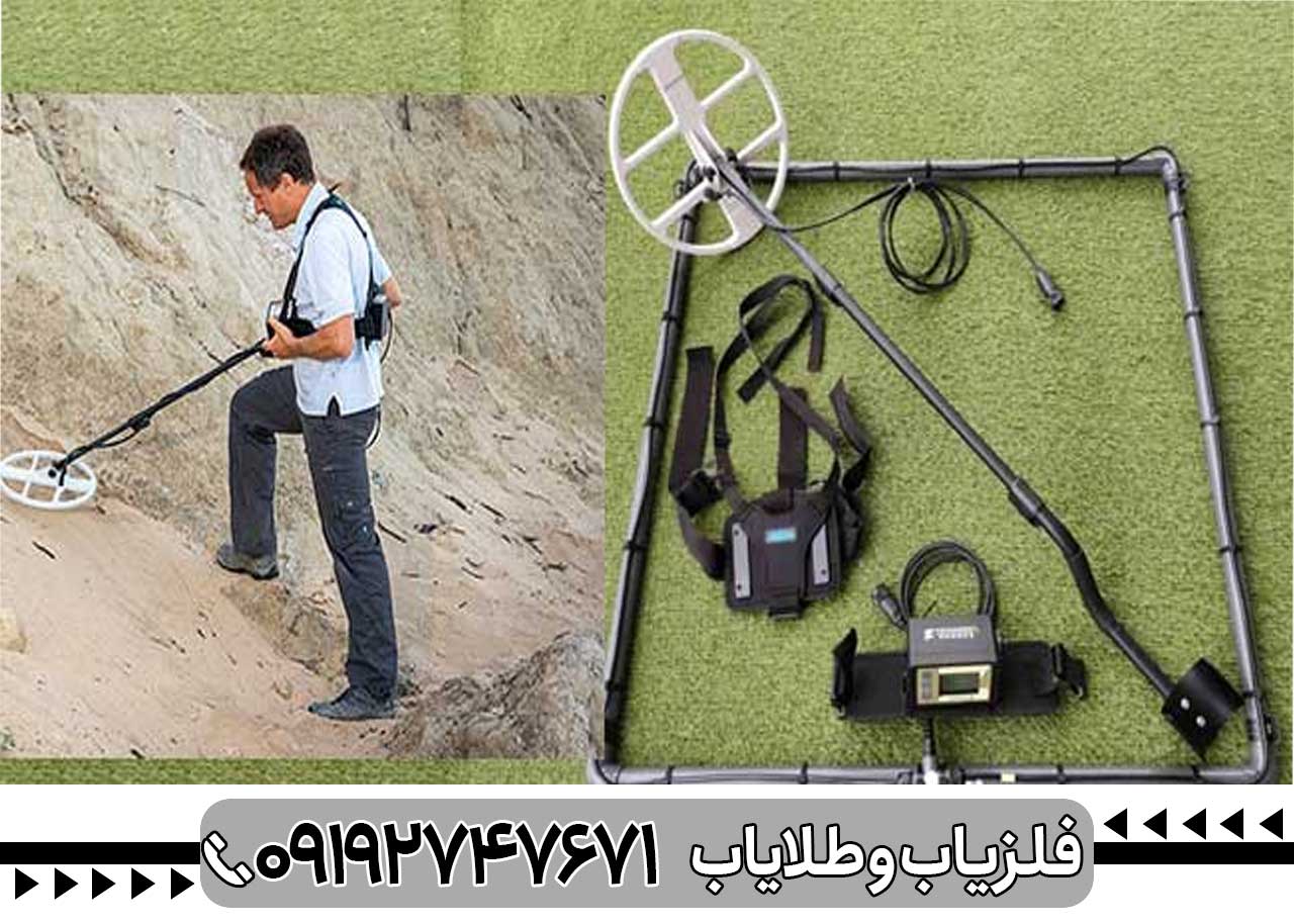 مزایا و معایب فلزیاب لورنز زد 2