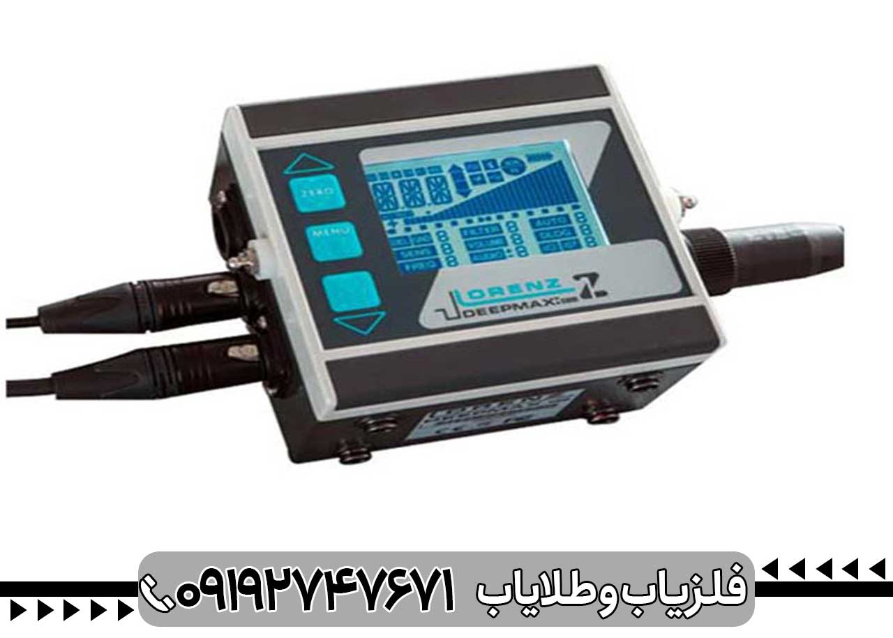 قیمت فلزیاب لورنز زد وان کار کرده